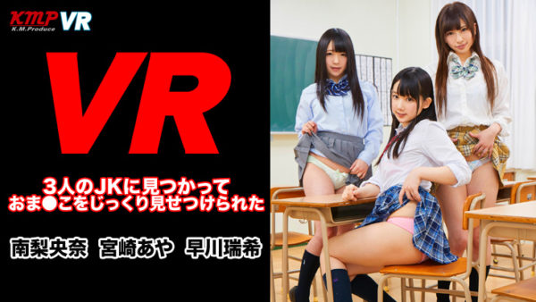 KVR1705-24-hayakawa-miyazaki-minami-