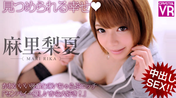 CRVR-048-MariRika