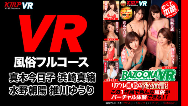 KVR1709-30-Normal-Part1-1