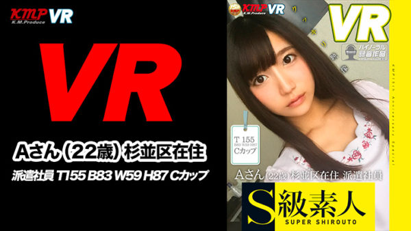 P1712-9-shirouto-Normal-part1