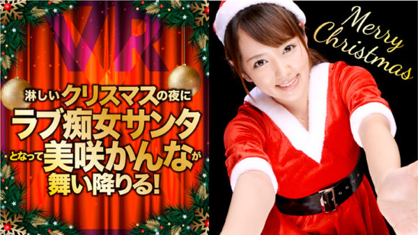 DPVR-031-1-misakikanna-Takumi